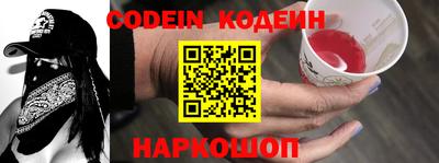 кокаин перу Гусь-Хрустальный
