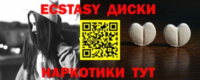 кокаин перу Гусь-Хрустальный