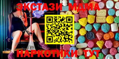 кокаин перу Гусь-Хрустальный