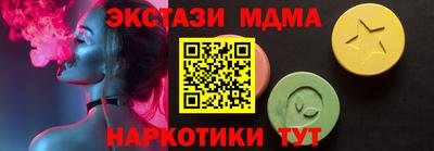 амфетамин Гусиноозёрск