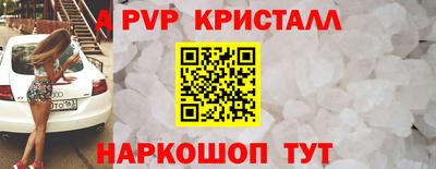 кокаин перу Гусь-Хрустальный