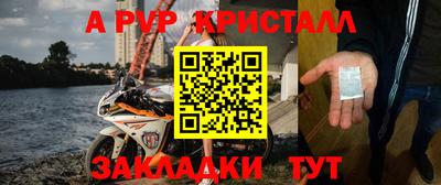 кокаин перу Гусь-Хрустальный