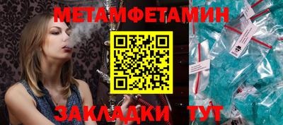 ALPHA PVP Гусев