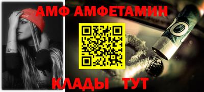 амфетамин Гусиноозёрск