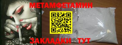 кокаин перу Гусь-Хрустальный