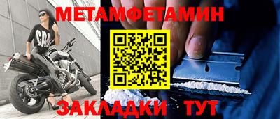 амфетамин Гусиноозёрск