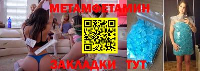 ALPHA PVP Гусев