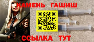 амфетамин Гусиноозёрск