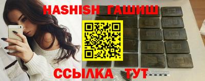 трава Ипатово