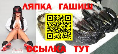 ALPHA PVP Гусев