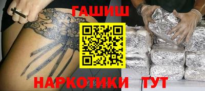 ALPHA PVP Гусев
