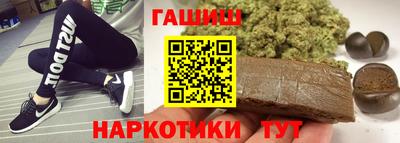 кокаин перу Гусь-Хрустальный