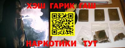 ALPHA PVP Гусев