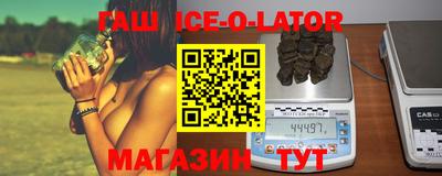 амфетамин Гусиноозёрск