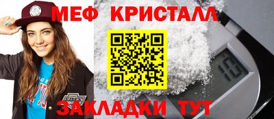 амфетамин Гусиноозёрск