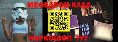 кокаин перу Гусь-Хрустальный