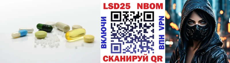 ЛСД экстази кислота  закладка  Волоколамск 