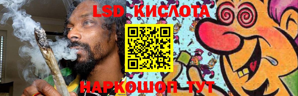 Лсд 25 экстази кислота  Вход с VPN  Лсд 25 экстази ecstasy  mega ONION  Волоколамск 