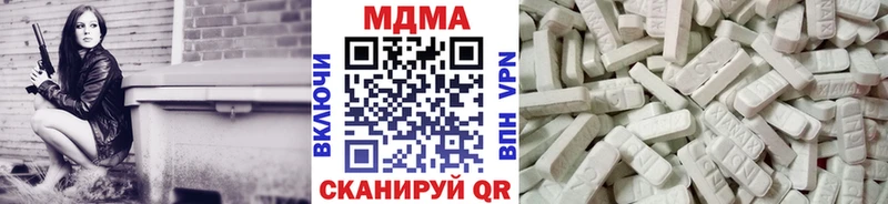 МДМА молли kraken как зайти Волоколамск