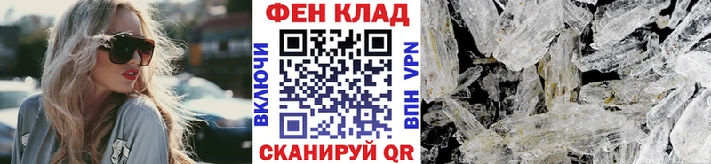 MEGA рабочий сайт Волоколамск Метамфетамин витя