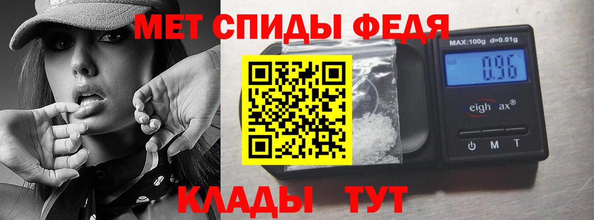 МЕТАМФЕТАМИН витя  МЕТАМФЕТАМИН витя  Вход с VPN  Волоколамск 