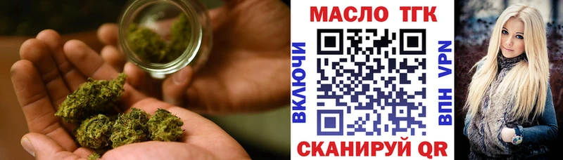 мега как зайти  Волоколамск  ТГК гашишное масло 