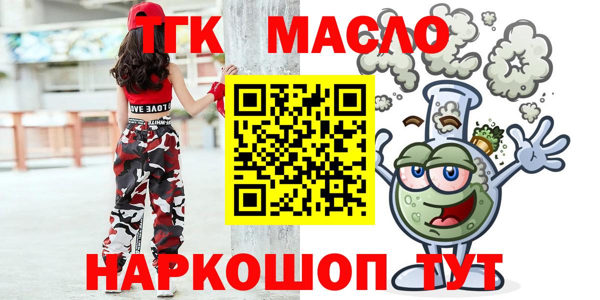 Дистиллят ТГК концентрат Волоколамск
