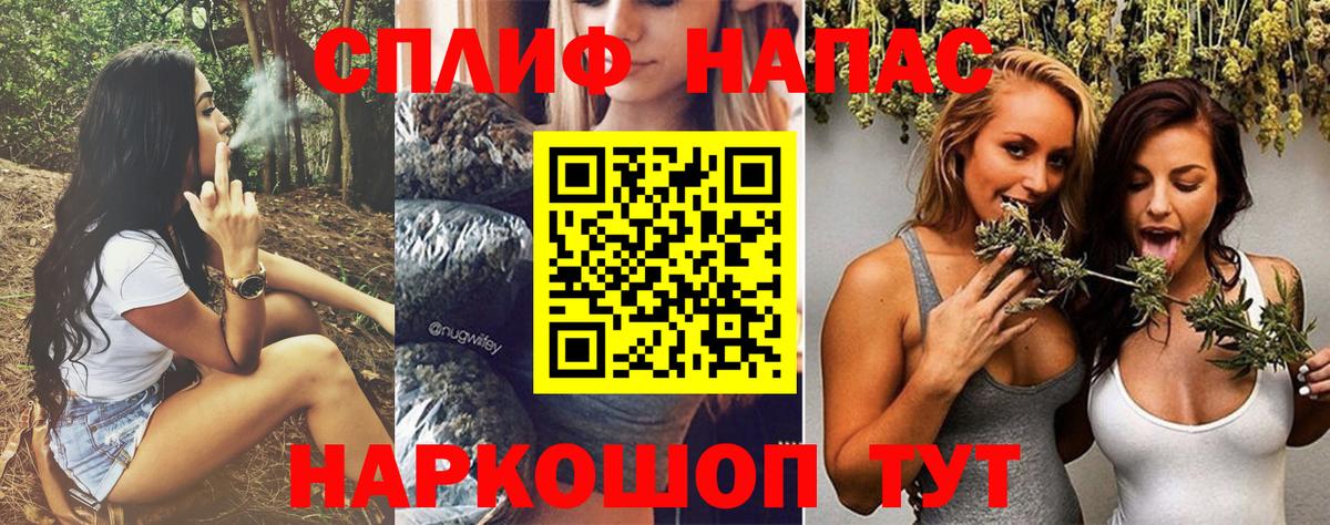 МАРИХУАНА THC 21%  Вход с VPN  Каннабис тримм  Марихуана Bruce Banner  Конопля AK-47  Волоколамск 